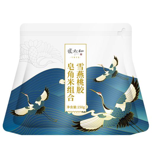 【节目同款】 张太和雪燕桃胶皂角米组合 150g/袋*2（每袋10包）植物胶原 健康安全 口感爽滑 吃出水润嘭嘭肌 商品图7