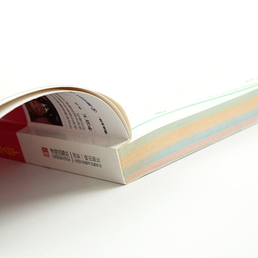 【9.9元包邮】健康正能量(3)膏方养生祛病就这么简单 选对中药进对补 中医养生书籍 商品图2