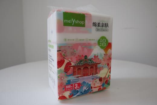 到手30包MELYSHOP绵柔亲肤纸面巾300张（3连包）211183 商品图2