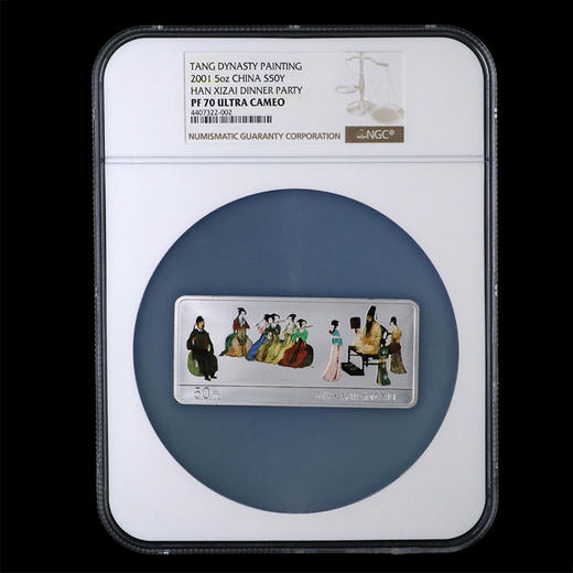 河南中钱  中国金币 2001年中国古代名画金银币系列韩熙载夜宴图 5盎司彩色银币 商品图0