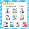 从小爱运动（全10册）10大运动主题  专为3岁+ 孩子设计的运动指南 了解专业的运动知识 商品缩略图1