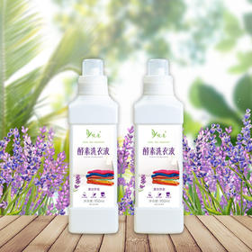 悦意酵素洗衣液 950ml/瓶 植物萃取 温和配方