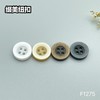 F1275(整包购买) 商品缩略图5