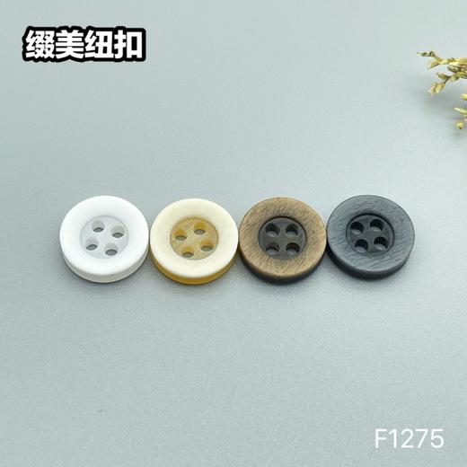 F1275(整包购买) 商品图5