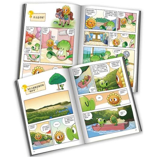 植物大战僵尸2武器秘密之你问我答科学漫画.草原与湿地卷 商品图3