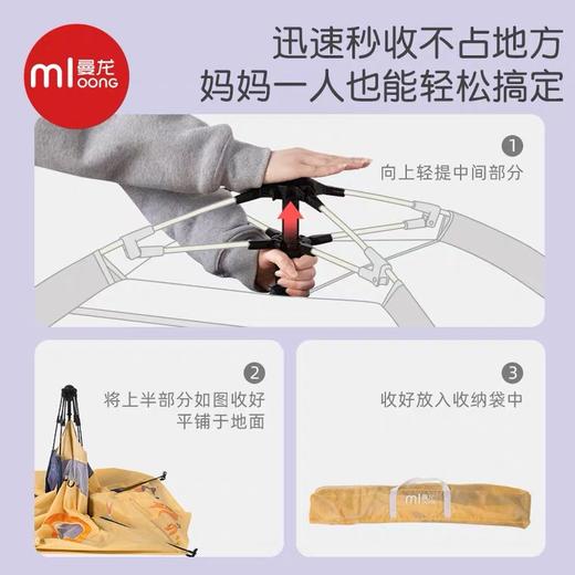 曼龙儿童户外帐篷便携式野营游戏小空间 商品图3