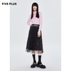 FIVE PLUS2022新款女春装网纱仙女裙女字母百褶中裙子半身裙高腰2WN1071190 商品缩略图0
