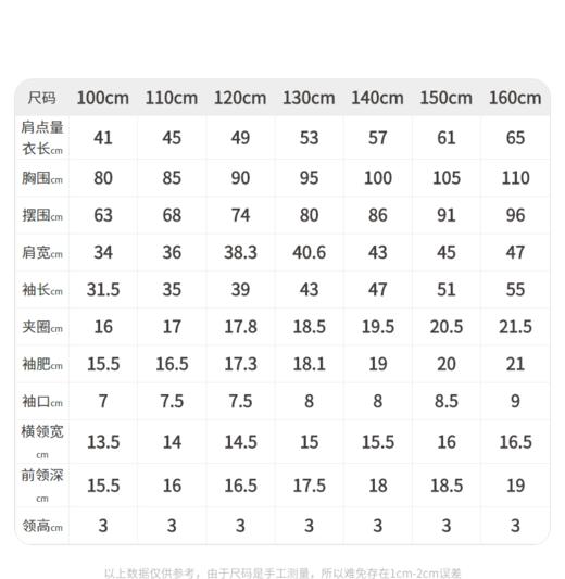 江南布衣婴童  22年春装新品 短款开襟毛衫   1M1390190 商品图6