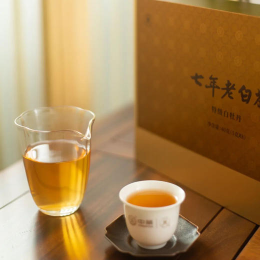 《中粮-中茶》（七年限量款）老白茶，岁月沉淀之美 商品图4