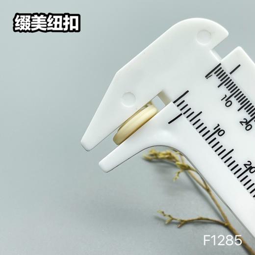 F1285(整包购买) 商品图8