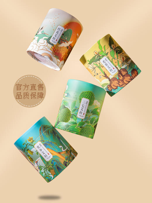 五个叶子本草系列艾柱家用高端定制 商品图2