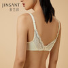 金三塔100%桑蚕丝内里全罩杯深V记忆软钢圈舒适聚拢女士蕾丝文胸 NZFCA312 商品缩略图3