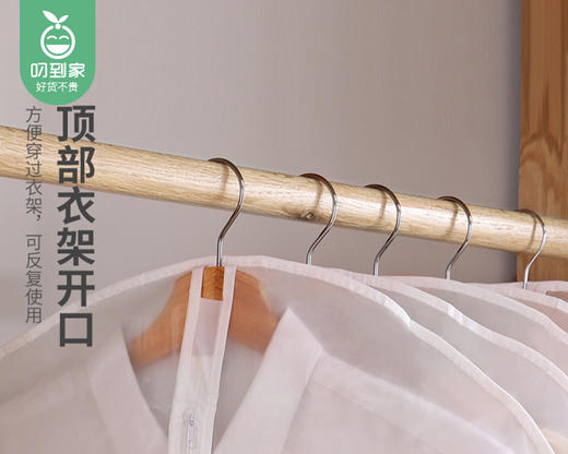 极就+衣物防尘罩/1套（5个，60*120cm）补单专用 商品图1