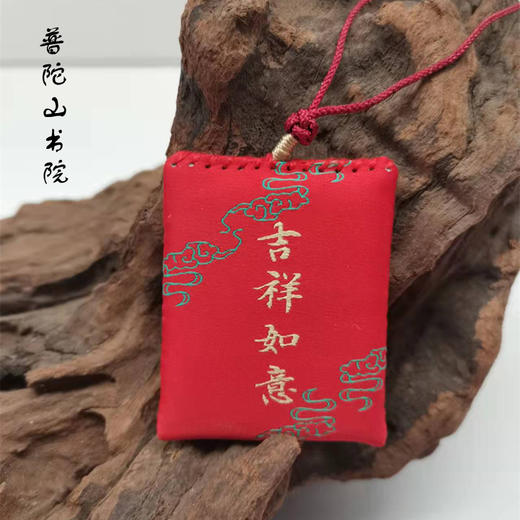 普陀问禅  祈福福袋 商品图3
