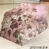 优品堂《花香弄影》三折柔肤“羽毛”超轻防紫外线伞 商品缩略图7