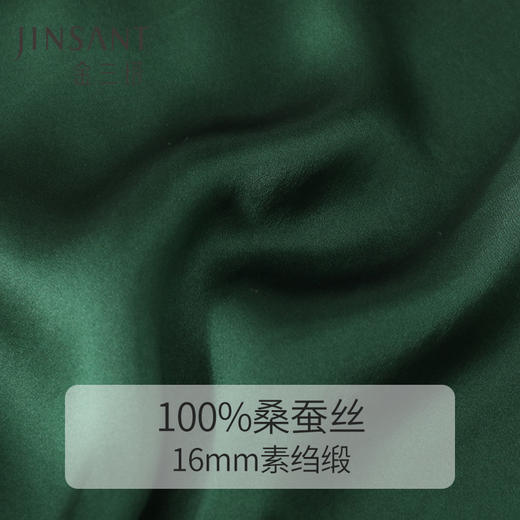 金三塔100%桑蚕丝复古花瓣双层领舒适凉爽女士真丝睡衣 衣裤套家居服  YSFCA403 商品图4