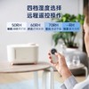 摩飞无雾加湿器MR2081静音卧室孕妇婴儿小型家用客厅落地式空气加湿器 商品缩略图2