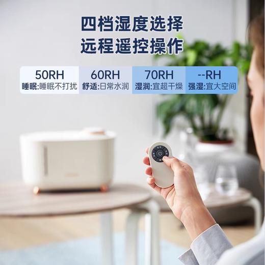 摩飞无雾加湿器MR2081静音卧室孕妇婴儿小型家用客厅落地式空气加湿器 商品图2