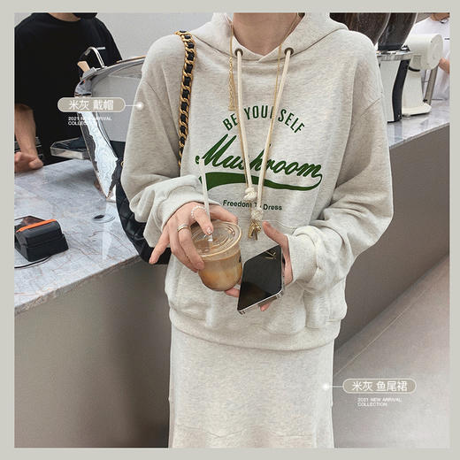 金蘑菇菇【 假日甜心 自制周末卫衣】多版本字母印花连帽减龄卫衣 商品图0