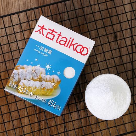 454g 太古一级糖霜 甜品原料烘焙装饰 太古糖粉糖霜 商品图0
