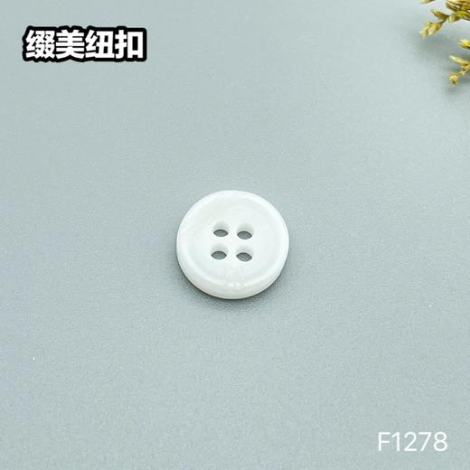 F1278(整包购买) 商品图1