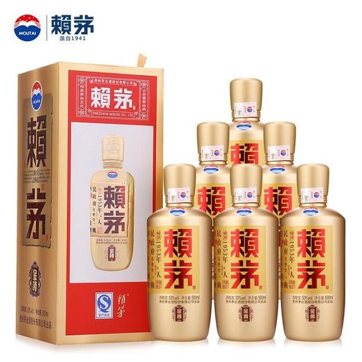 【会员专享】赖茅  金樽 酱香型 53度 500ml x6瓶 商品图2