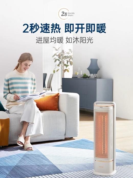 摩飞取暖器MR2022石墨烯家用电热暖风机客厅电暖器小型节能速热取暖器 商品图2