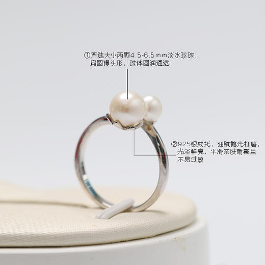 美裕 【承诺】银925淡水珍珠戒指 4.5-6.5mm白 105485 商品图3