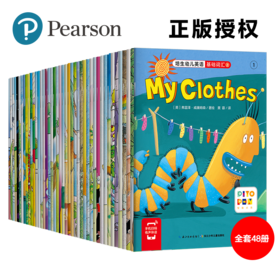 【点读版】培生幼儿英语基础词汇-上辑：48册