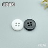 F1278(整包购买) 商品缩略图3