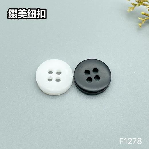 F1278(整包购买) 商品图3