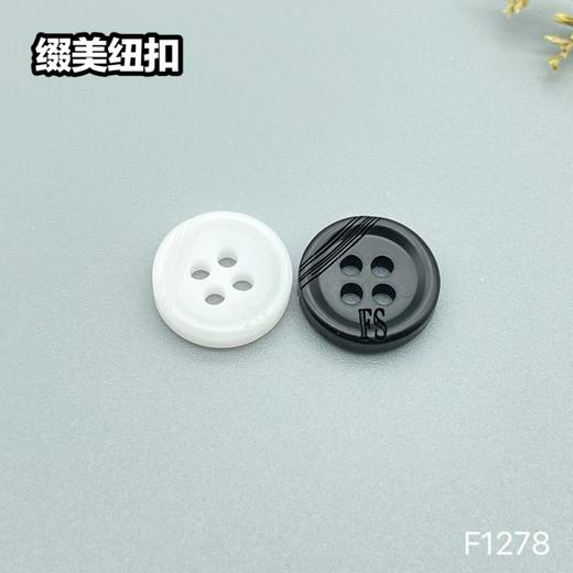 F1278(整包购买) 商品图0