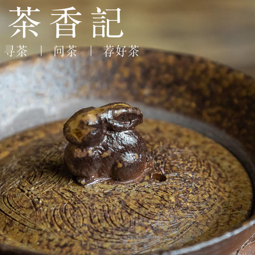 茶香记 景德镇 木田手作 手抓壶 紫砂陶柴烧宝瓶 -玉兔摘 灵动 商品图2