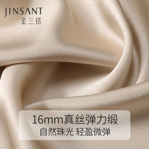 金三塔桑蚕丝弹力缎女士舒适凉爽可外穿钉珠时尚衣裤套家居服新品  YSFCA404 商品图4