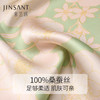 金三塔00%桑蚕丝春意盎然真丝印花拼蕾丝女士家居服睡袍单袍   YSFCA104 商品缩略图4