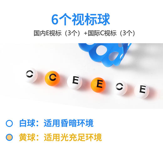 亲子互动趣味宝宝拍护眼训练对接球玩具弹接抛接球男女孩益智球类 商品图2