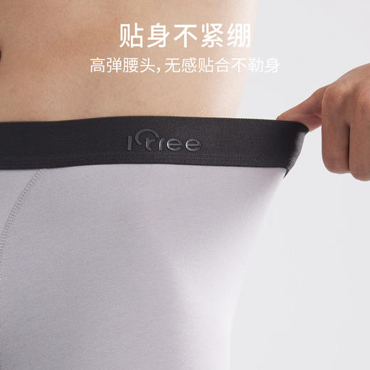 有棵树纯棉男士四角裤3条装-S585 商品图2