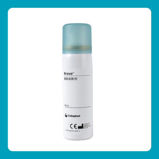 造口护理用品附件 Brava黏胶祛除剂 12010（50毫升）/12012（75毫升）【康乐保官方商城】 商品图5