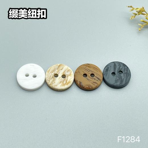 F1284(整包购买) 商品图6