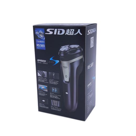 【家用电器】超人电动剃须刀RS320男士三刀头充电刮胡刀带修鬓刀多功能胡须刀 商品图4
