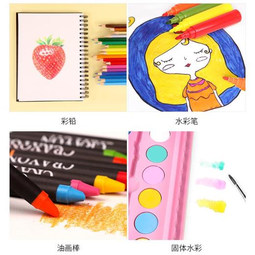 爱涂图 特惠礼盒套装儿童画画工具套装幼儿园小学生小孩女孩美术绘画学习用品画笔礼盒 商品图2