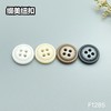 F1285(整包购买) 商品缩略图5