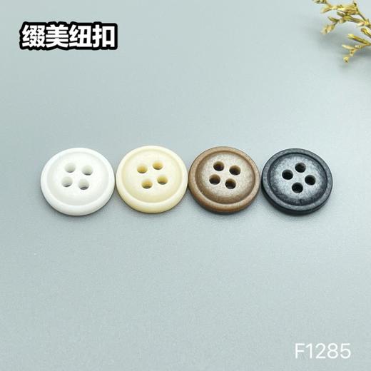 F1285(整包购买) 商品图5