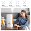 摩飞加湿器MR2082恒温无雾迷你加湿器家用办公室用加湿器静音 商品缩略图3