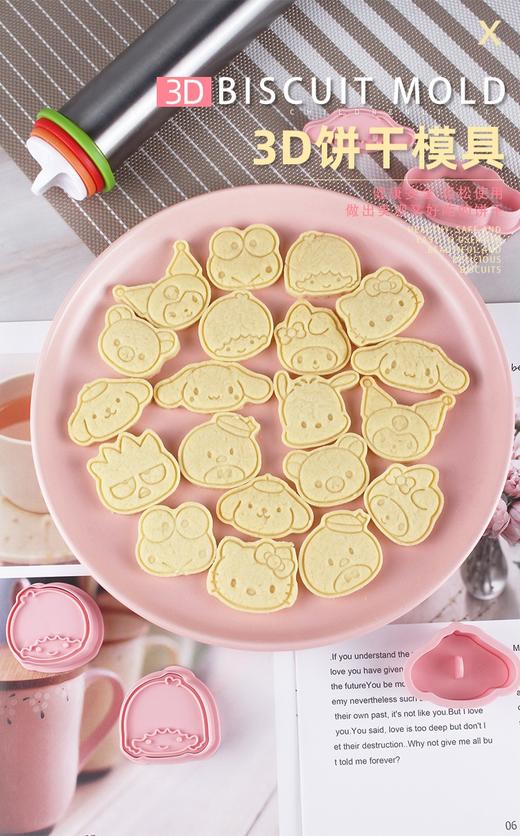 饼干模 卡通3D立体 翻糖曲奇创意按压糖霜切模DIY烘焙工具 商品图4