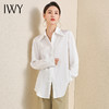 IWY/叠穿百搭法式简约通勤气质白色长袖衬衫女职业上衣内搭衬衣AB195 商品缩略图3