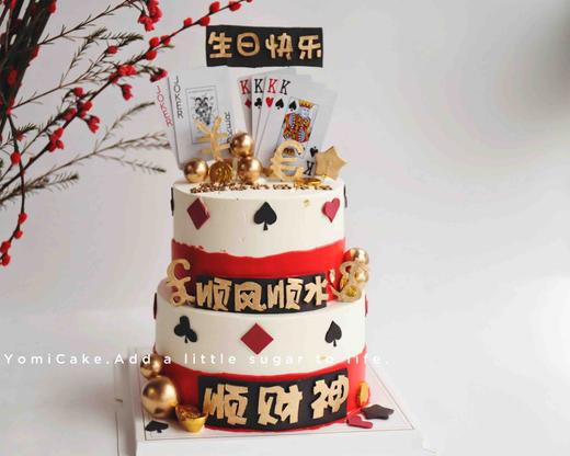 小赌怡情 商品图1