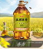 【黔味风行】金龙鱼压榨本香菜籽油5L /桶非转基因 商品缩略图0