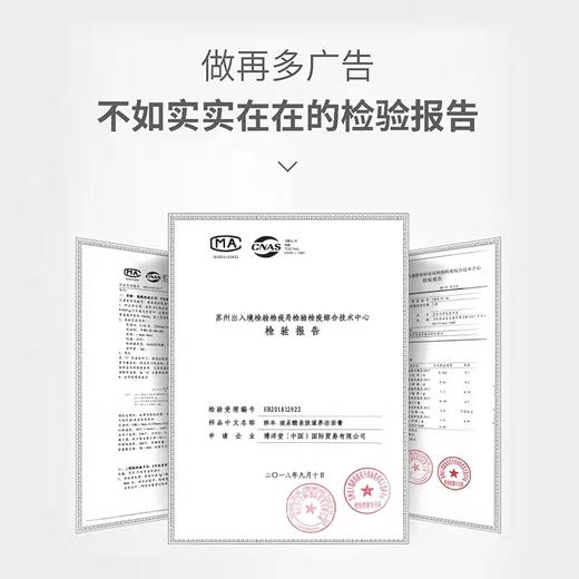 【中日友好医院研制 温和净肤】娇本玻尿酸亲肤滋养洁面膏 100g 毛孔级洗脸  保shi 玻尿酸+氨基酸 商品图3