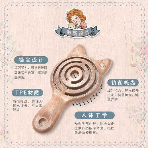 【yao】韩国yao新一代镂空按摩梳 镂空背板 舒适按摩 一秒清理  健康卫生不缠发 商品图6